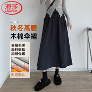 浪莎歐棉絨半身裙女秋冬高腰大擺傘裙顯瘦遮胯慵懶a字中長(cháng)裙子