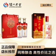 瀘州老窖（LUZHOULAOJIAO）六年窖頭曲 濃香型白酒 52度 500mL 1瓶 +福慶雙輝625ML2瓶