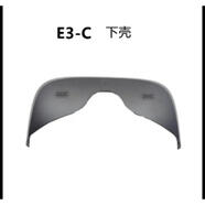 DPVR適配大朋VRE3C配件蛋椅360飛行器頭戴眼罩三合一線(xiàn)大鵬vr 下殼