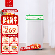 小鴨牌脫水機 6.8公斤小型單筒甩干機 宿舍家用清洗便攜迷你甩干桶干衣機不銹鋼內桶T68-198