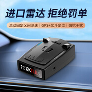 2025新款汽車(chē)電子狗移動(dòng)流動(dòng)固定激光全頻雷達測速車(chē)載高端預警儀 24V大車(chē)【固定/流動(dòng)測速二合一】