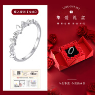 中國黃金S925銀蝶入愛(ài)河戒指男女款蝴蝶情侶一對指環(huán)情人節生日禮物送女友 摯愛(ài)禮盒+托帕石戒指【女戒】