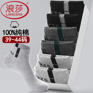 浪莎（LangSha）襪子男短筒襪夏季純棉薄款淺口襪全棉運(yùn)動(dòng)襪吸汗防臭四季男襪 100%棉6雙【四季中厚】深色 均碼 適合39碼至44碼