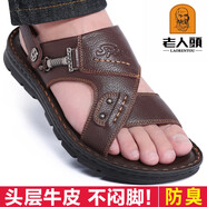 老人頭涼鞋男夏季新款舒適軟底頭層牛皮男士沙灘鞋透氣休閑涼拖鞋 66801深棕色 39