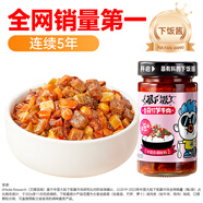 吉香居暴下飯香菇竹筍牛肉醬 拌飯拌面醬下飯醬辣椒醬200g調味醬