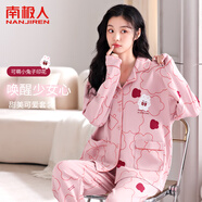 南極人女士睡衣女棉春夏長袖櫻桃印花可外穿家居服云朵棉粉