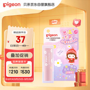 貝親（Pigeon）兒童變色護唇膏 寶寶兒童潤唇膏（無香型）3.8g IA291