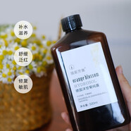 貓家芳集高濃度野生純露500ml 屏障脆弱泛紅受損血絲激su臉痘痘 孕婦可用 德國洋甘菊純露【亢敏舒緩紅血絲 500ml