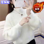 麥潮尚2024秋冬季水貂絨毛衣女短款加厚外穿高腰減齡洋氣寬松打底衫 加絨 白色加厚 2XL