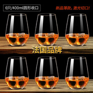 樂美雅威士忌酒杯家用喝水杯洋酒杯玻璃杯啤酒杯烈酒杯果汁飲料杯 6只400ml圓形收口(薄款)