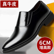 GNAI真皮商務(wù)正裝皮鞋男士透氣內(nèi)增高鞋英倫中年爸爸休閑潮流男鞋子男 黑色 套腳 真牛皮【隱形內(nèi)增高】 39 碼 (245mm)