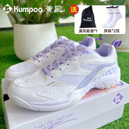 薰風(fēng)（KUMPOO）新款星云羽毛球鞋熏風(fēng)專(zhuān)業(yè)訓練透氣防滑包裹耐磨減震型男女運動(dòng)鞋 星云【淡紫白】 42