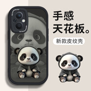 帥璽 適用oppoa96手機殼 5G新款卡通全包防摔個(gè)性創(chuàng  )意硅膠皮紋軟殼熊貓黑男女款 A96(5G)【酷炫黑】熊貓黑-贈保護膜