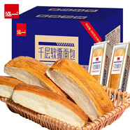 泓一千層軟撕面包美味早餐休閑零食懶人速食下午茶加班點(diǎn)心 【奶香濃郁】 千層軟撕面包400g