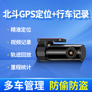 金途科技（Jintu Technology）gps追跟器衛星行車(chē)記錄儀帶定位器汽車(chē)載跟追蹤訂位車(chē)隊管理 主機+終身平臺+流量卡+64G內存卡
