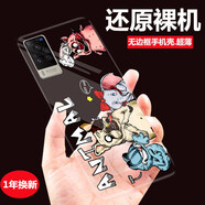 莫維斯iqoo5/pro/x60/曲屏pro手機(jī)殼iqoo7/iqooneo5手機(jī)殼無(wú)邊框保護(hù)套新款 【動(dòng)物世界】vivo x60曲屏版