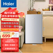 海爾（Haier）小冰箱迷你家用單門復古冰箱一級能效宿舍出租房辦公室93升超薄小型節(jié)能節(jié)能冷藏多檔調(diào)溫電冰箱 海爾統(tǒng)帥93升單門冰箱丨帶微冷凍室丨七檔調(diào)溫
