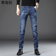 青春韻牛仔褲男春夏季新款韓版修身長(zhǎng)小褲工裝休閑褲男褲子直筒百搭潮流 359中藍(lán)常規(guī) 28
