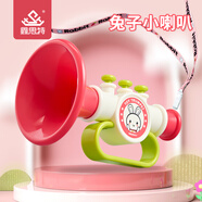 鑫思特（XST）兒童小喇叭玩具吹吹樂嬰兒可吹迷你口琴寶寶口哨樂器掛繩生日禮物
