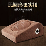 媽咪愛艾灸盒隨身灸家用熱敷理療熏蒸儀宮寒坐灸凳婦科艾灸坐墊蒲團(tuán)z 棕控溫慮煙+108粒金艾柱+54粒紅花艾柱