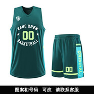 晶慕籃球服套裝男球衣個(gè)性潮流嘻哈定制比賽訓練團購隊服女diy印字號 SY-020綠色 5XL