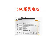 京修客 360N6 N6PRO n7 N7PRO OS奇少年 M50 T20Pro QK001 手機(jī)內(nèi)外屏 液晶屏 觸摸屏 屏幕總成 電池后蓋 電池【手機(jī)型號(hào)留言】 屏幕