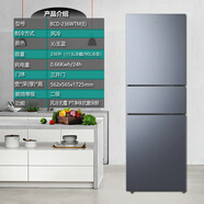 美的 Midea/美的 BCD-185WM(E)兩門雙門家用小型宿舍租房節(jié)能電冰箱 尾貨 美的236升三門風(fēng)冷無霜