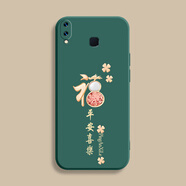 鍵小二vivoY89手機外殼v1v0丫89保護套xivo新款全包防摔Vivi男女vovo液態(tài)硅膠個(gè)性創(chuàng  )意新品超薄軟殼簡(jiǎn)約 平安喜樂(lè )-暗夜綠 vivoY89