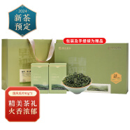 徽六绿茶国风六安瓜片180g 2024新茶一级雨前礼盒装茶叶送礼