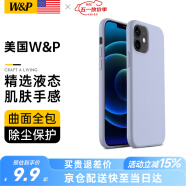 W&P【美国】适用苹果12手机壳iPhone12promax保护套plus全包防摔液态硅胶壳男女 苹果12Mini【薰衣灰】真液态·5.4英寸