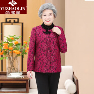俞兆林（YUZHAOLIN）妈妈装2024年新款中老年女装中年奶奶装秋季外 外套紫色 XL(建议95斤-110斤)