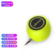 雅韻仕 插手機(jī)耳機(jī)孔小音響ipad平板筆記本電腦直插式擴(kuò)音器喇叭3.5mm音箱外置 A5綠色（送充電線）