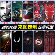 WENYAFFvivoIQOOZ7 Z6 Z7X Z8X全包手機殼IQOOU5防摔IQOO11pro動(dòng)漫二次元 漫威 鋼鐵俠 蜘蛛俠超人 玻璃殼-下單留言手機型號和編號
