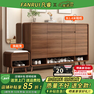 凡睿實(shí)木鞋柜家用門(mén)口換鞋凳一體靠墻可定制入戶(hù)鞋柜大容量鞋架 【深胡桃】140長(cháng)鞋柜+換鞋凳