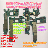 適用三星S6國行G9280 G9200 S7eg9300 G9350G9250原裝美版主板 S6-G9208原裝拆機(jī)主板