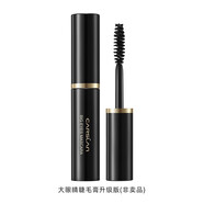 卡姿蘭大眼睛睫毛膏試用裝中小樣防水旅行裝【非賣品】【贈(zèng)品】【勿拍】 大眼睛睫毛膏中樣3g贈(zèng)品單拍不發(fā)