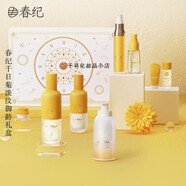 春紀（HARUKI）護膚品套裝千日菊淡紋系列潔面水乳精華霜保濕補水 春紀千日菊御齡淡紋套裝禮盒裝