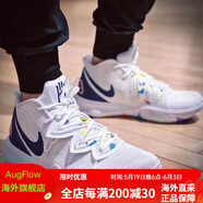 NIKE耐克男鞋 Kyrie 5 黑橙歐文5代全新氣墊實戰(zhàn)籃球鞋運(yùn)動休閑鞋 AO2919-AO2918-101笑臉 42.5