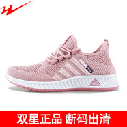 雙星八特春季男款休閑鞋飛織透氣網(wǎng)面運動(dòng)鞋耐磨防滑女鞋 粉色女3023款 37