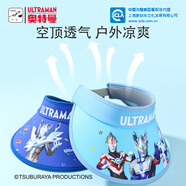 咕咕象（guguxiang）奧特曼兒童防曬帽子男童夏季太陽(yáng)帽小女男孩戶(hù)外空頂大帽檐遮陽(yáng)帽 天藍奧特曼組合 1個(gè) ultrahero奧特曼防曬帽