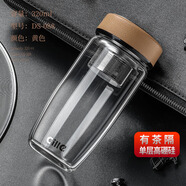 希樂希樂雙層玻璃杯男士水杯大容量茶水分離杯子車載家用喝水泡茶杯 單層黃色 320ml