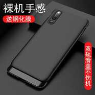 歐米滋 華為榮耀magic2手機殼滑蓋Magic2保護套全包邊防摔磨砂硬殼超薄創(chuàng  )意潮男女款