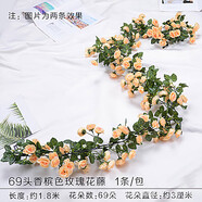 盛世泰堡 仿真玫瑰塑料花藤裝飾花假花綠植裝飾空調(diào)管道布置 69頭香檳色