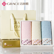 潔麗雅（Grace）純棉提花千鳥(niǎo)格加厚吸水大毛巾禮盒三條裝108g/條74*34
