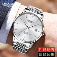 LONGAINA瑞士原裝專(zhuān)柜情侶手表一對表全自動(dòng)機械表超薄夜光手表男女對表 男款L2892本色白面+進(jìn)口金機芯