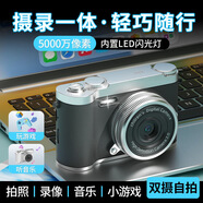 校園學(xué)生ccd照相機高清雙攝記錄生活可拍照上傳手機旅游攝像機 H8【黑色】前后高清雙攝+補光燈 128G卡（蘋果15/16全系列接頭）