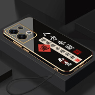 OPPOOPPOReno8Pro+手機(jī)殼PFZM10保護(hù)套OPOORen08por十加plus新款全包 經(jīng)典黑-八方來(lái)財(cái)送掛繩 OPPOReno8Pro+