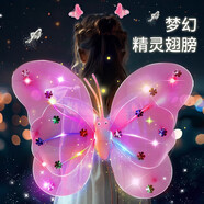 妙貝樂發(fā)光玩具兒童天使蝴蝶翅膀背飾女孩魔法仙女公主裙生日禮物