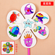 空白繪畫風(fēng)車兒童手繪DIY手工制作材料包幼兒園涂鴉涂色戶外玩具 六葉風(fēng)車(星星款)