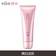 品質(zhì)櫻尚護(hù)膚品套裝女補(bǔ)水保濕學(xué)生水乳專柜 潔面